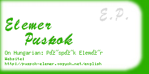 elemer puspok business card